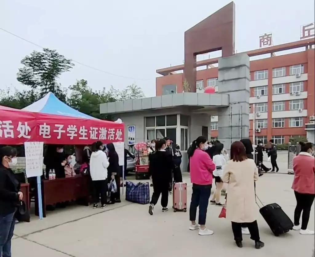 商丘技师学院学生被收取千元押金 院长质问"这个需要什么手续吗?