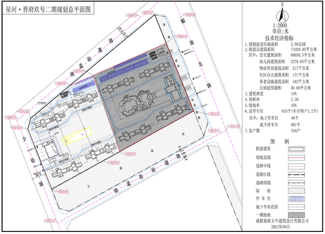 关于星河·晋府玖号小区二期项目规划方案公示