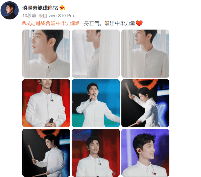 肖战成龙合唱中华力量,现场打鼓帅气十足,网友:中山装