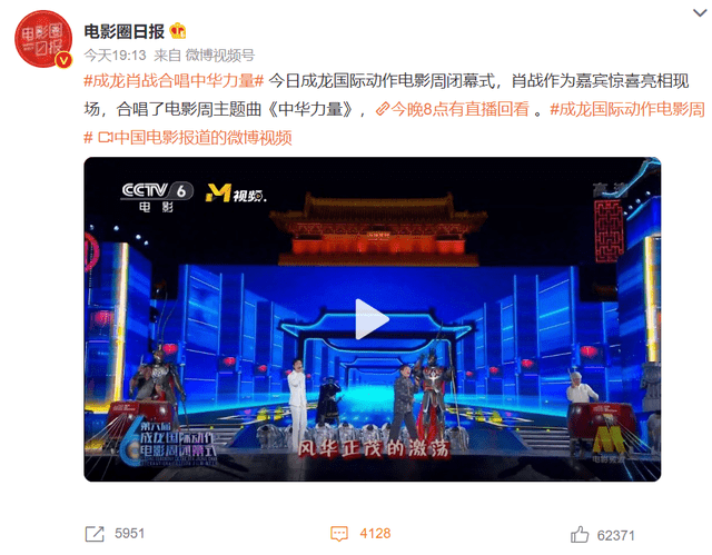 肖战成龙合唱中华力量,现场打鼓帅气十足,网友:中山装