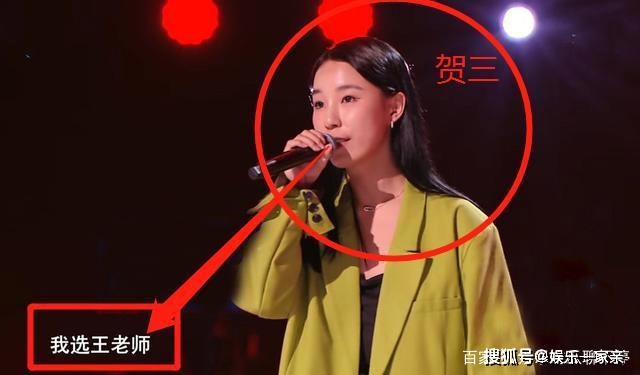 《中国好声音》贺三:从小就有音乐梦,节目中大方公开男友