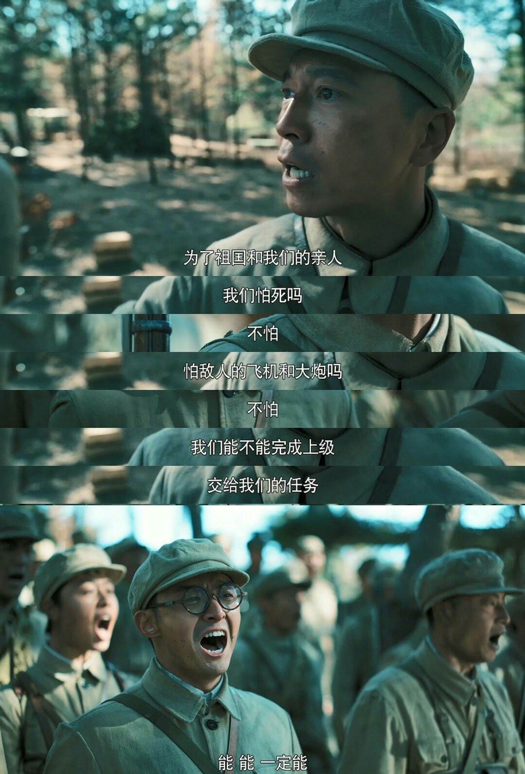 王雷演《功勋》能文能武李延年,获好评:我们的祖国无比强大,不容欺辱!