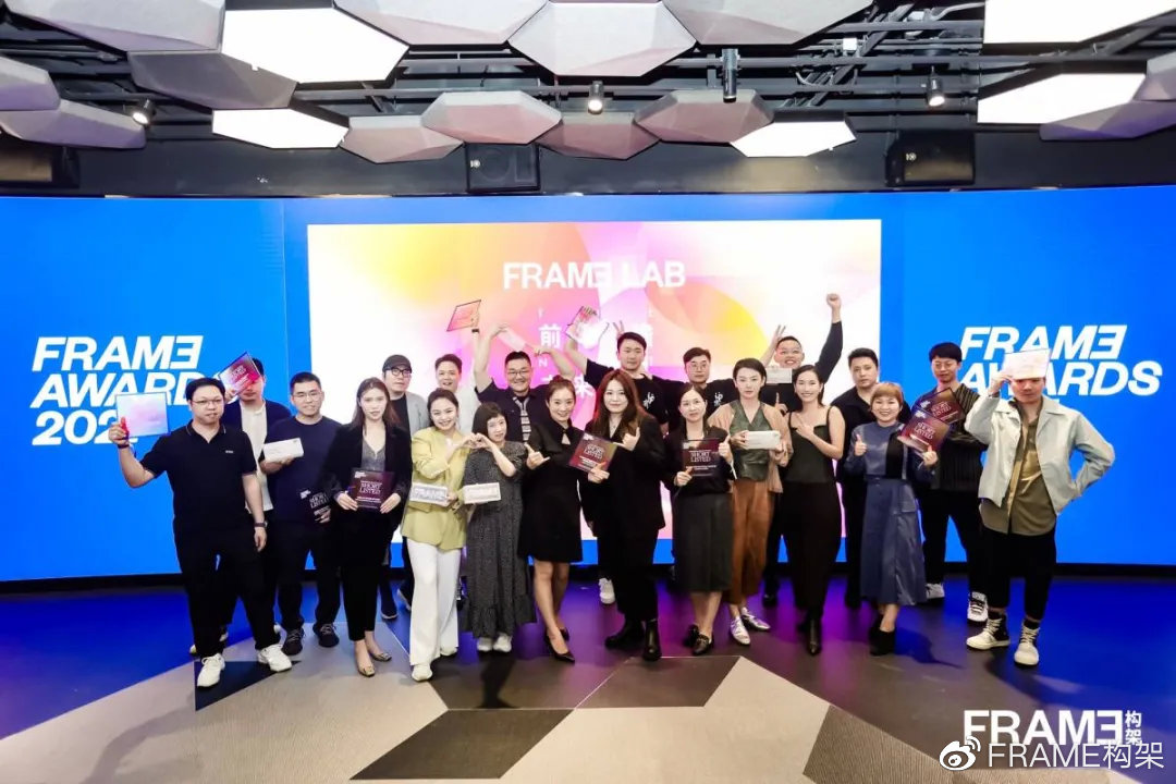 frameawards2021颁奖礼落幕如恩设计风语筑omaamo摘得荣誉