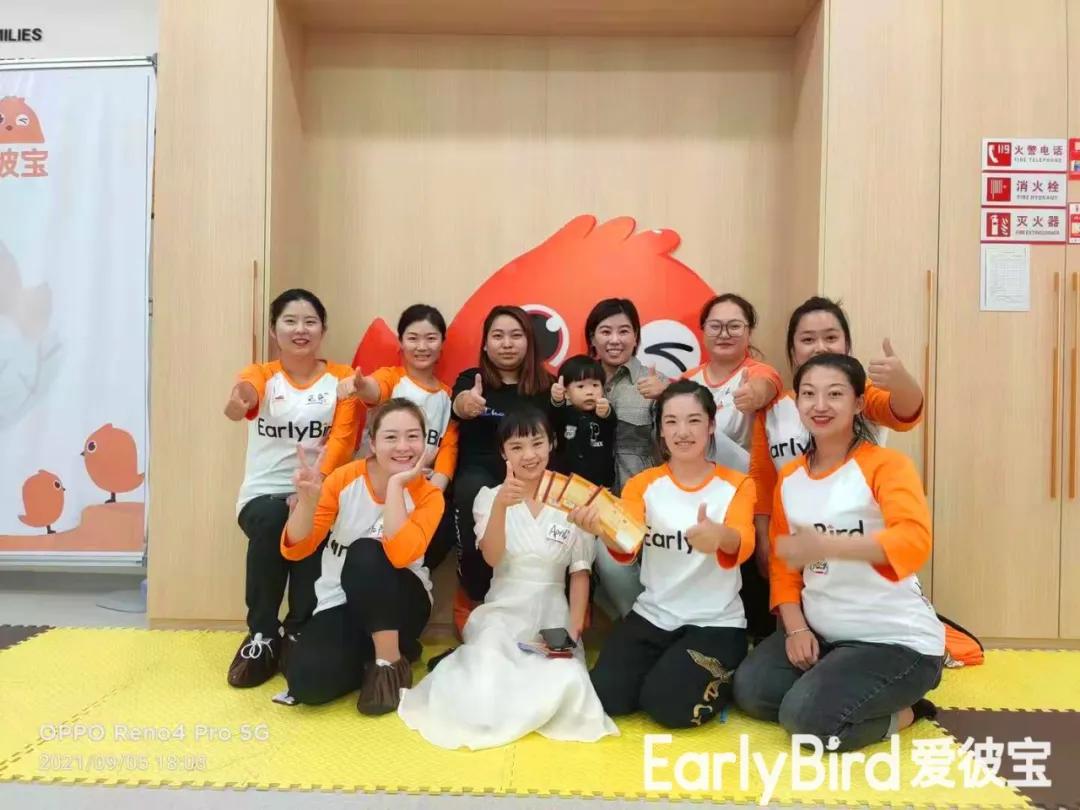 earlybird爱彼宝丨一个金融人的教育梦,当情怀与事业完美碰撞