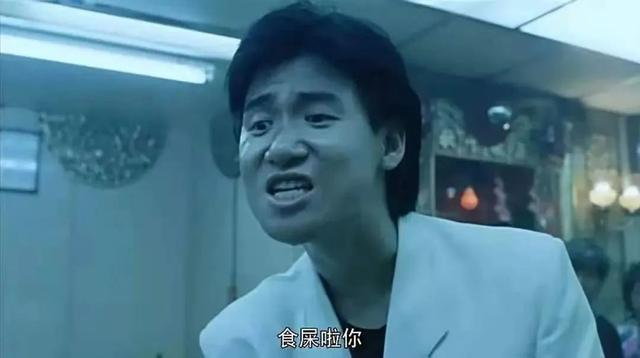 1——"阿sir,我没有当大哥已经很久了……"出处:《英雄本色》(1986)中