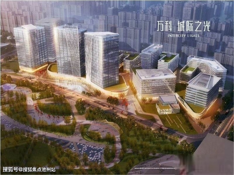 【官网】售楼处电话丨【 万科城市之光】售楼处地址【售楼中心】24