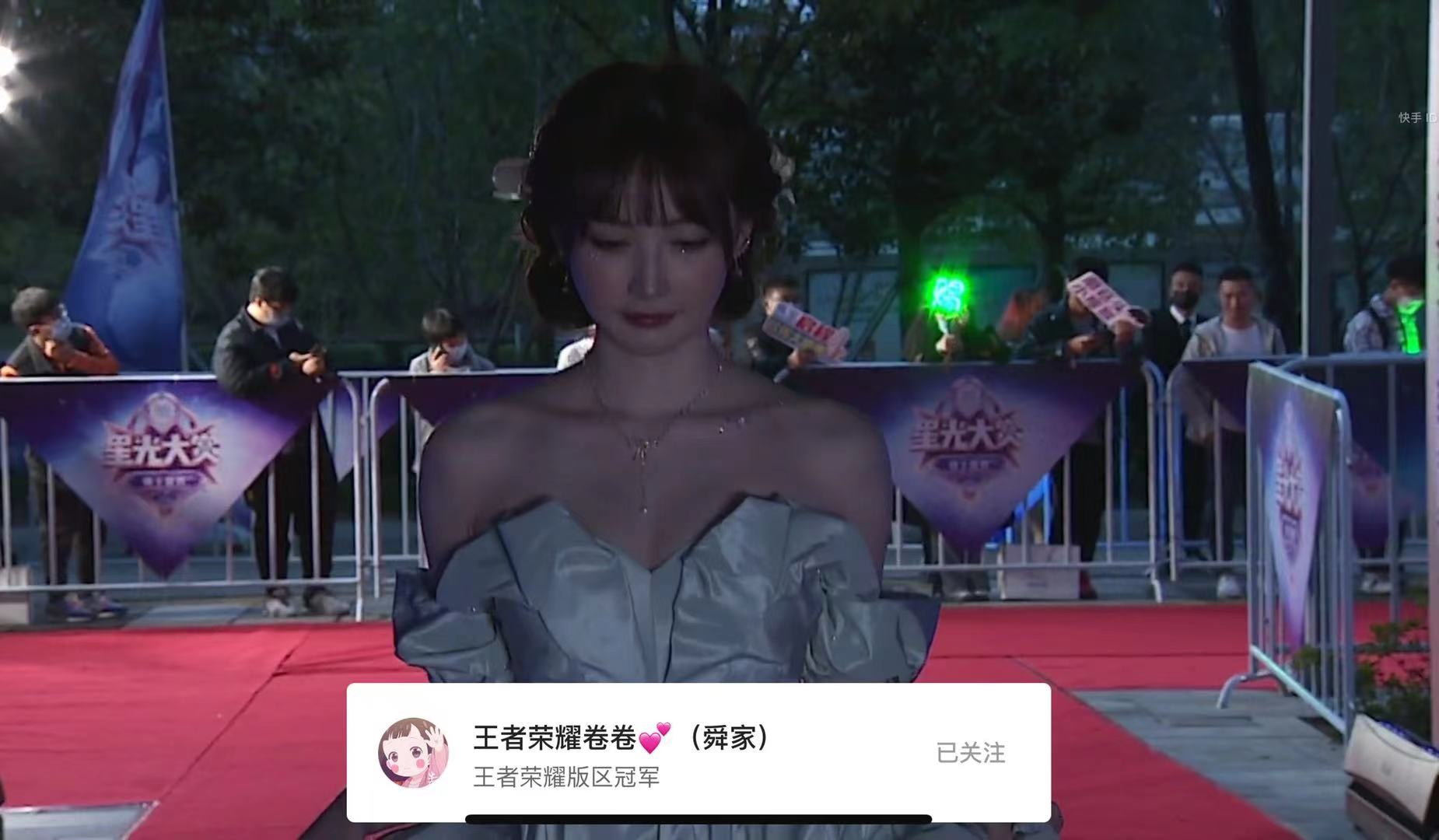 原创主播卷卷身着白裙走红毯,五官清纯堪比"明星",比辣辣还好看