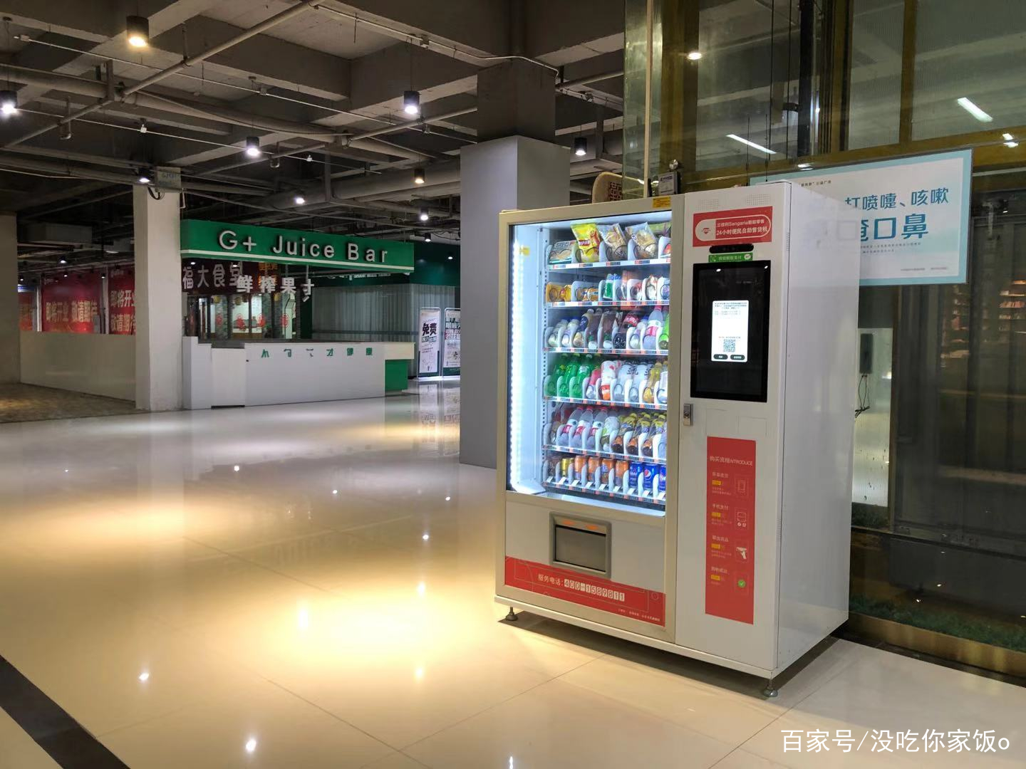 天气转凉后自动售货机商品销量减淡关于冬季自动售货机商品销售思路