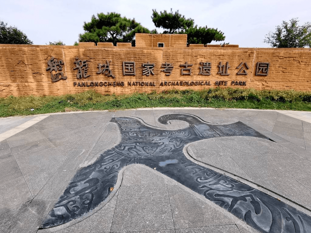 武汉盘龙城遗址入选百年百大考古发现