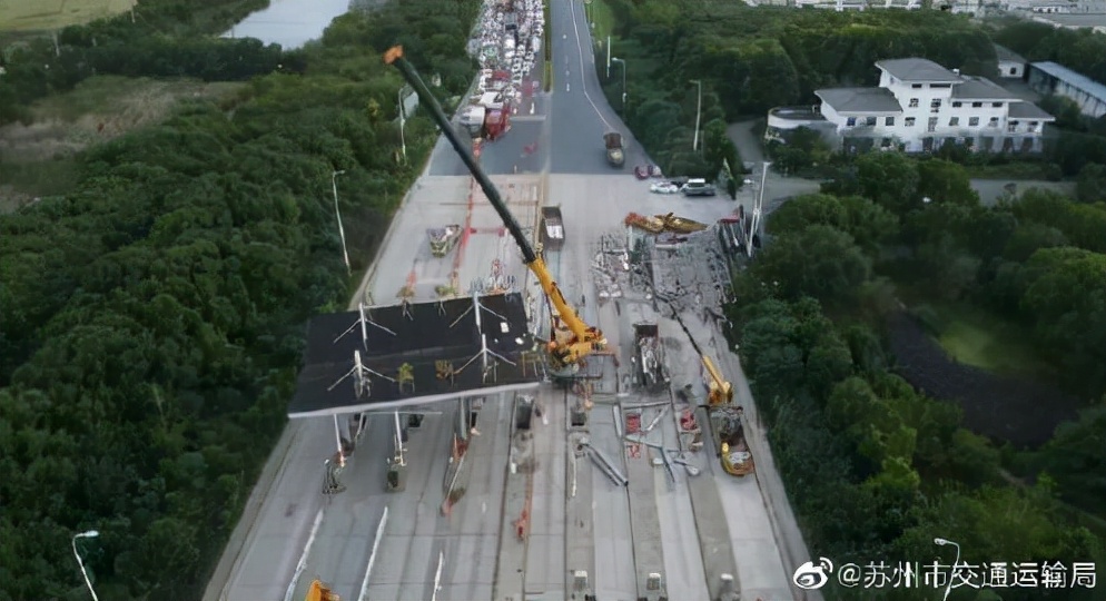 苏虞张一级公路北桥收费站拆除,于2020年10月30日提前