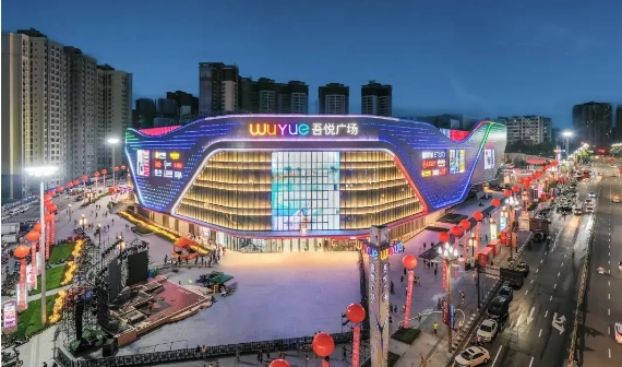 内江吾悦广场(图据,网络)而繁华之外,这里还聚集着这座城市的生态景观