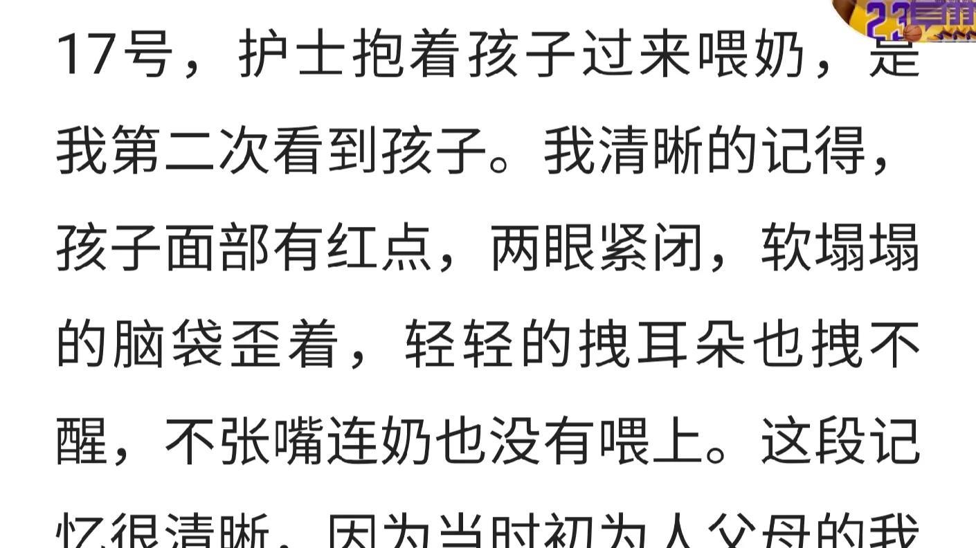 是否有种刻意而为之呢再加上《错换人生28年始末》对生产过程描述,她