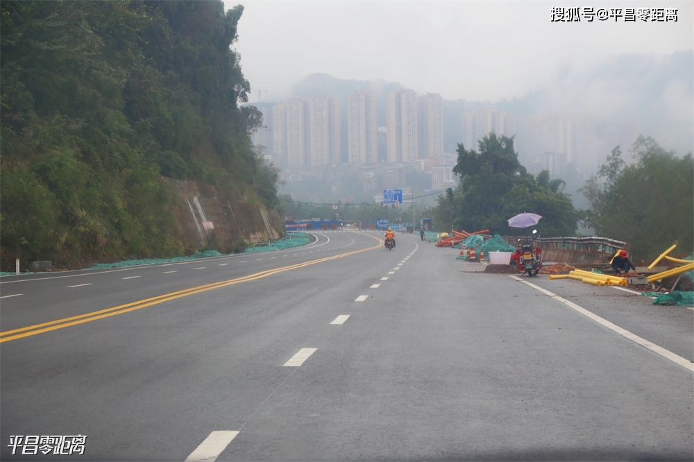 今天 小编有个好消息要告诉大家 巴达高速公路平昌东收费站 至通河