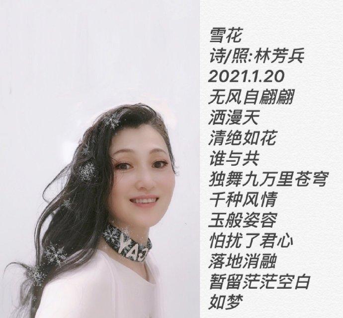 "最美杨贵妃"林芳兵为何在事业巅峰期隐退?现在过得怎么样了?