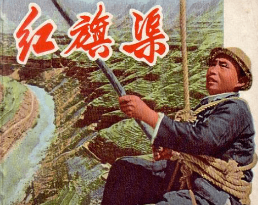 红旗渠事迹翻拍过多次,只有这一部久坐神坛,评分始终8