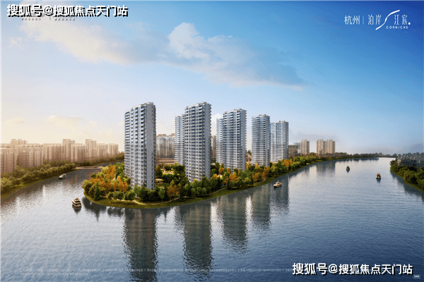 萧山德信金科泊岸江宸轩楼盘详情网上开发商直销售楼中心官方网站