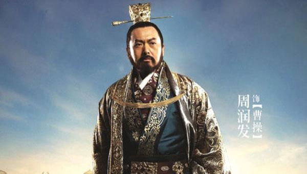 三国中他是"雄",是人中豪杰,但却不是个"英雄"