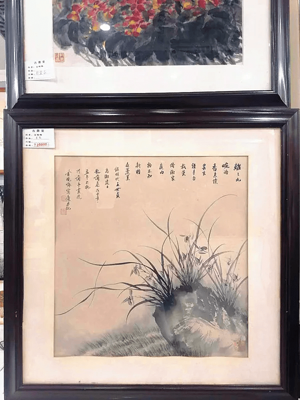 艺术中国,国粹经典—画家金晓海艺术品读_兰花