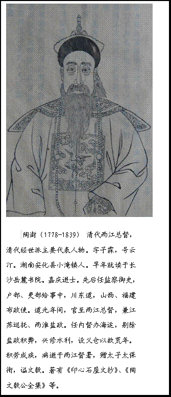 原创古代总督和巡抚的关系和区别,如果总督和巡抚同城会怎样?