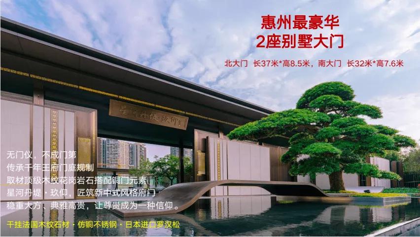 从入门到归家,步移景异,从建筑到名树园景,情景相融,星河丹堤·玖仰