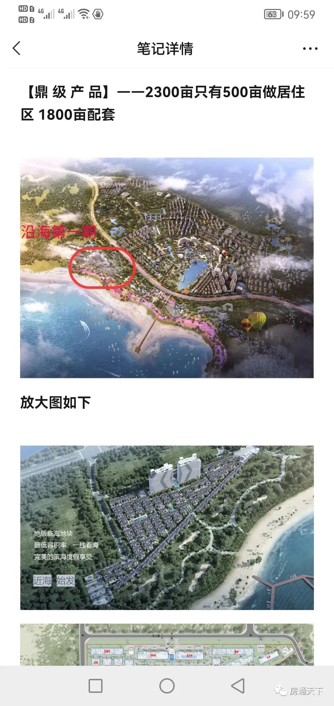 2021泉州保利永隆自在海难怪那么火爆泉州保利永隆自在海图文解析