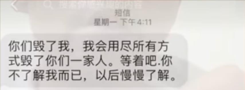 有两个疑问,一个是丈夫回家发现大门反锁,给妻子打电话,妻子过了20