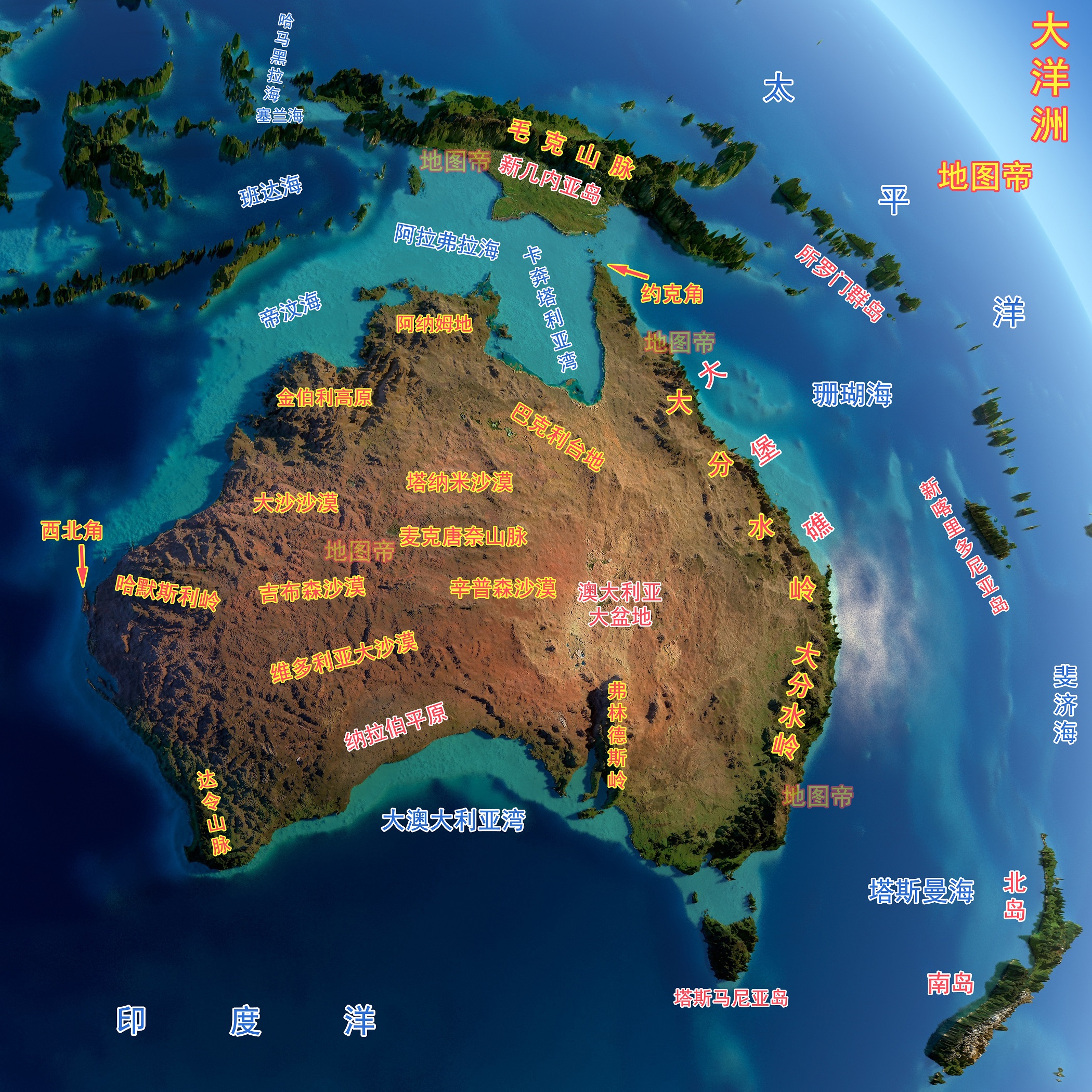 亚洲与大洋洲的分界线,就在巴布亚岛(新几内亚岛)西侧与澳洲西北侧