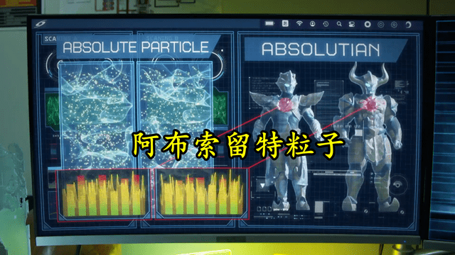 圣彰人制作好了宇宙龙纳斯的怪兽圣钥,纳斯迪斯号发挥真正力量的时候