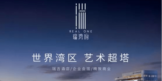 2021深圳华侨城瑞湾府怪不得那么火爆了解背后原因以及详情请看解析