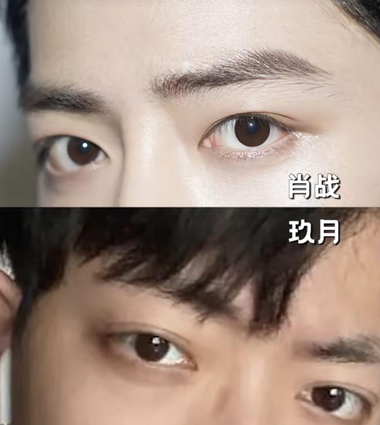 山寨肖战筑梦娱乐圈