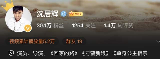 沈居辉拍摄大量的作品后,虽然没有爆红,但也算是小有名气,在社交平台