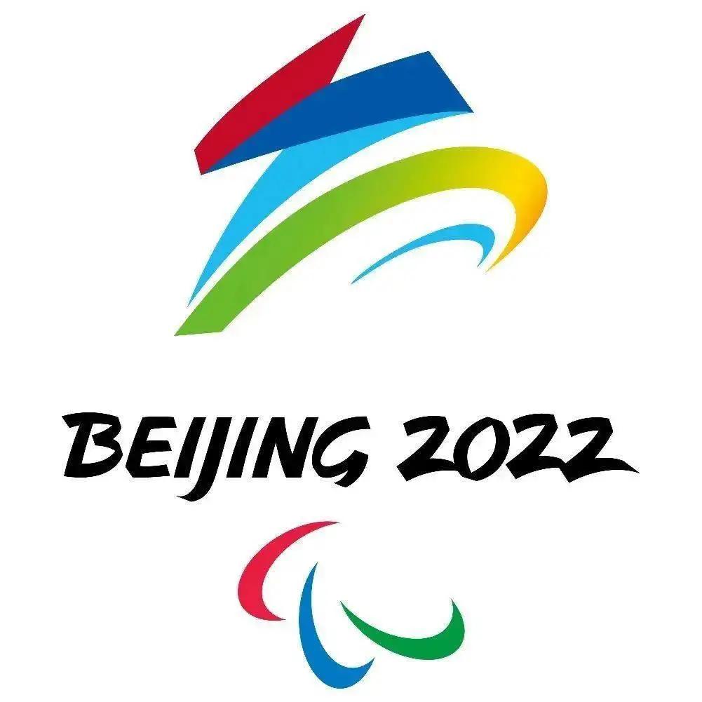 (五)北京2022年冬残奥会吉祥物雪容融图案标志及文字 雪容融