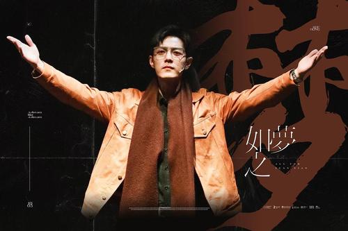 28日,肖战《如梦之梦》第五站公演,在深圳保利剧院上演,出现了一些不