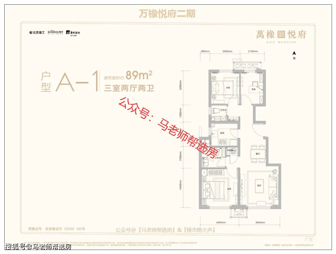 原创马老师不开盘和买不到系列万橡悦府最后两栋楼第1篇