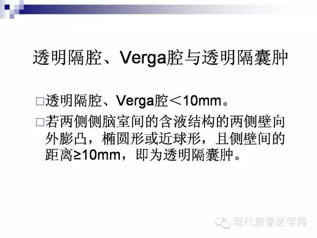 什么时候报透明隔间腔增宽