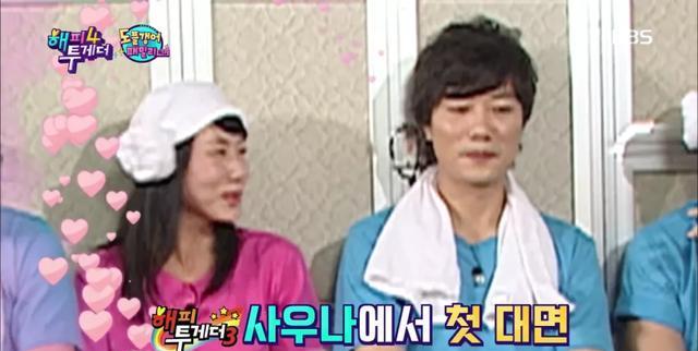 朴熙顺和朴艺珍于2009年在《happy together 3》节目中初次见面,当时