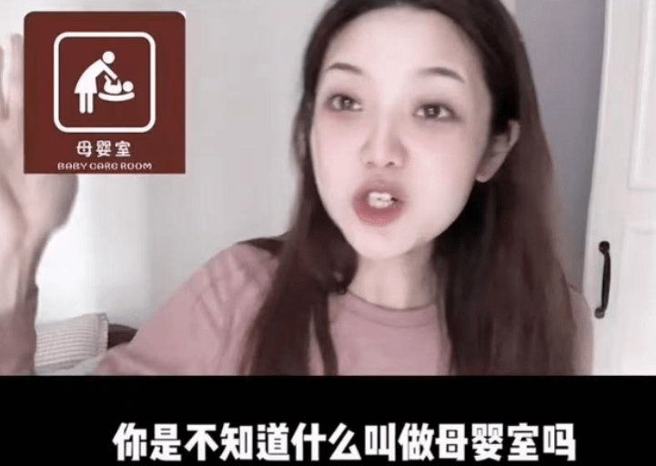 ＂冰柠檬＂在母婴室哺乳被盯着看,当即臭骂对方,母乳妈妈真不易