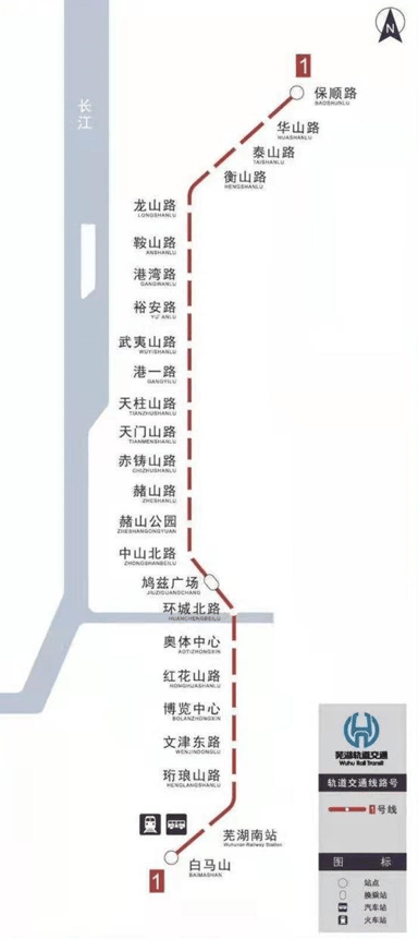 芜湖单轨1号线全线开通芜湖正式跨入轨道交通新时代