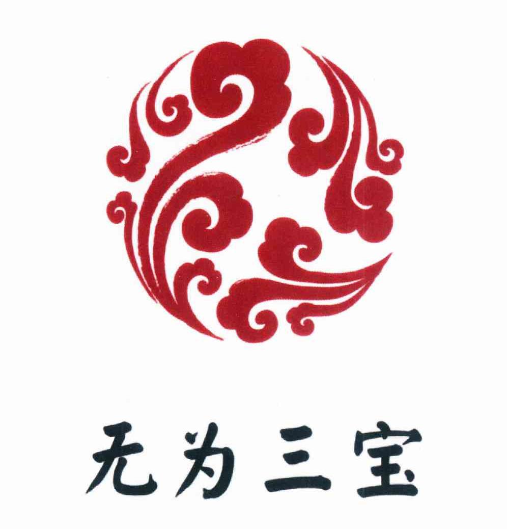 道德经连读第六十七章我有三宝持而保之