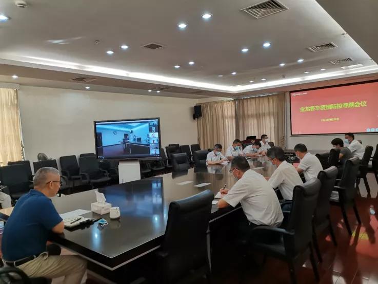 会议强调当前疫情防控形势十分严峻,公司上下必须时刻绷紧疫情防控这