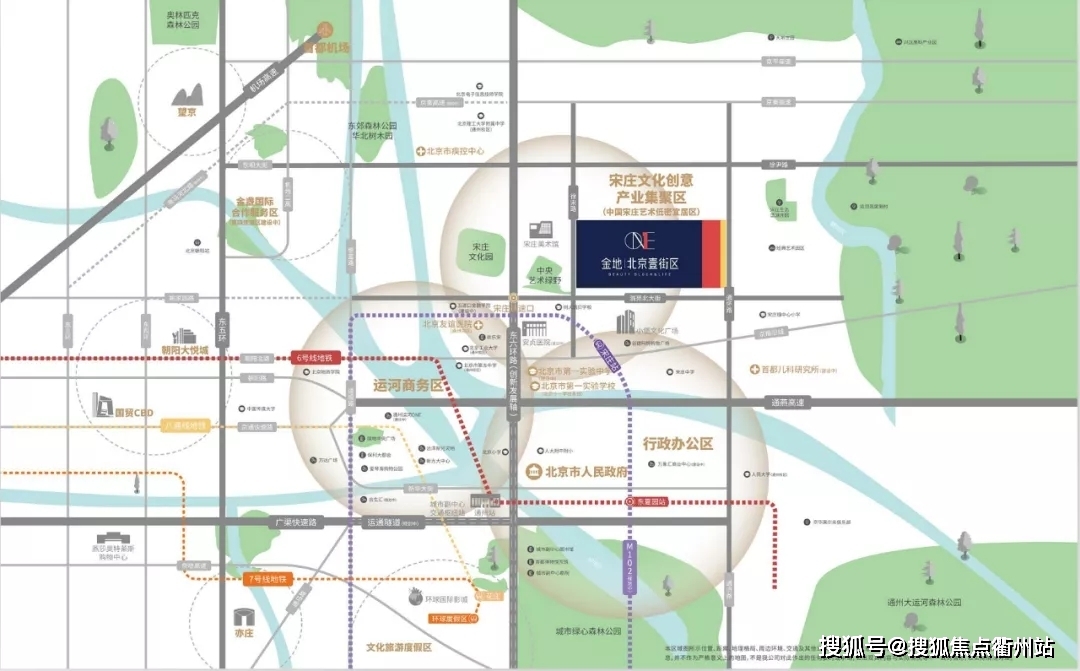 金地北京壹街区_通州区宋庄金地北京壹街区楼盘_楼盘详情_ 400-8897