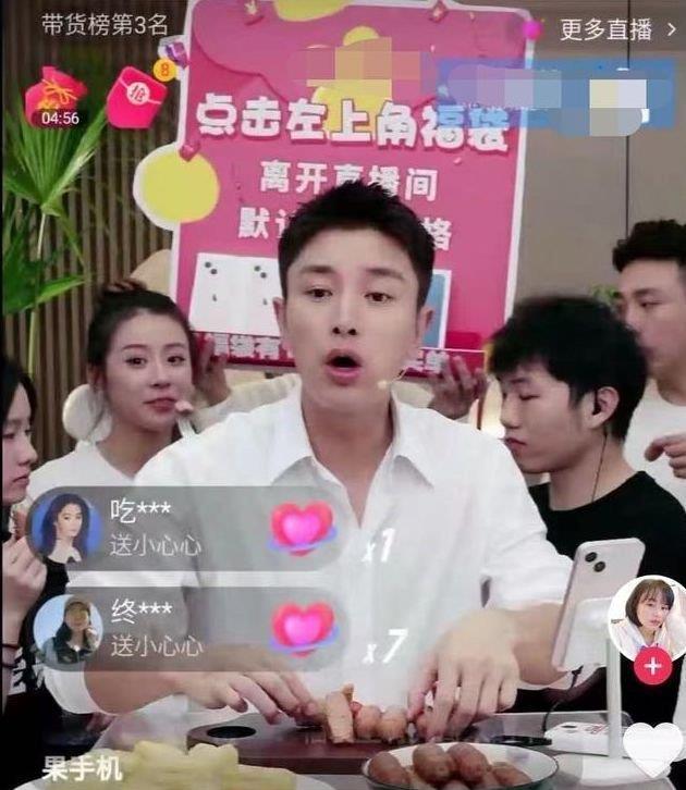 贾乃亮直播带货再次翻车?网友曝烤肠里有鸡毛,晒图