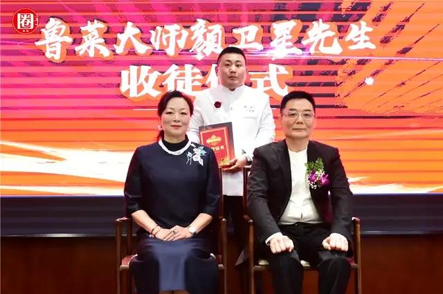 薪火相传中国鲁菜特级烹饪大师颜卫星收徒颜派再添新生力量
