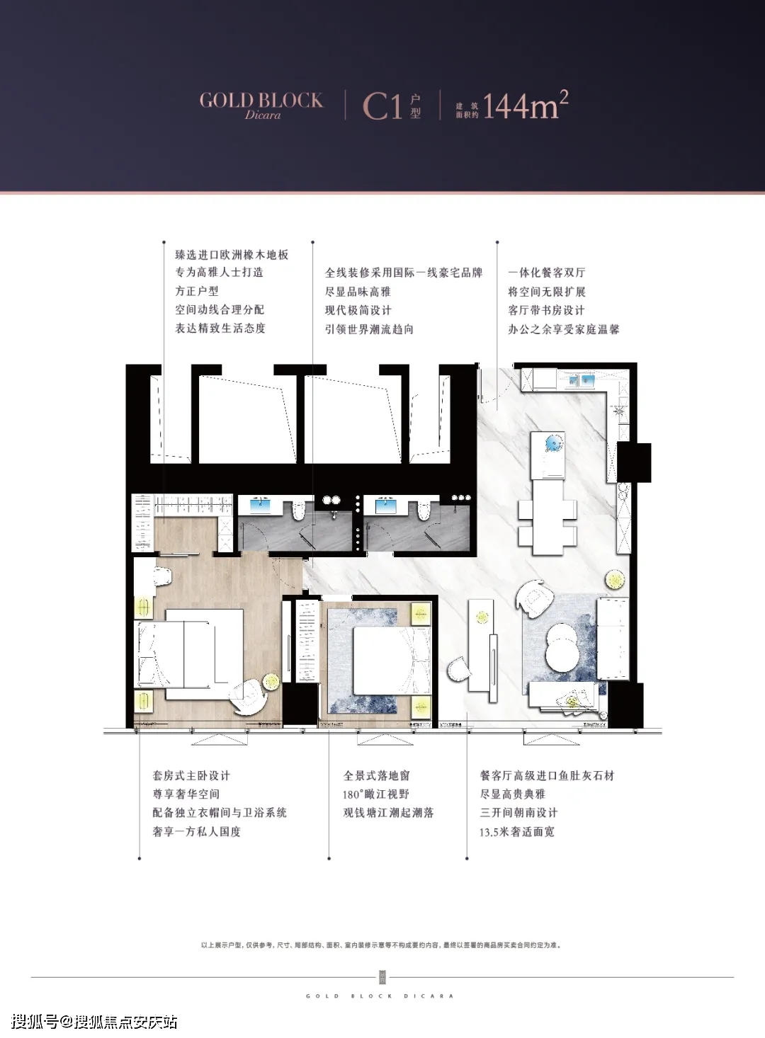 【官网】###杭州【迪凯金座】售楼处电话—售楼处位置