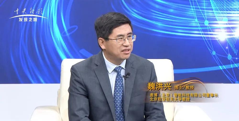 遨博创始人魏洪兴先生接受央视专访探讨协作机器人领域的未来使命
