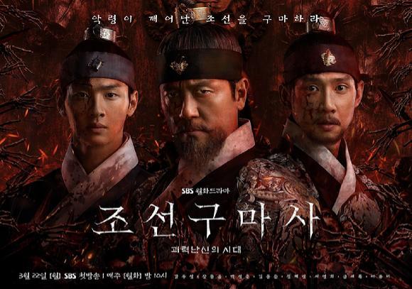 韩剧《朝鲜驱魔师》当选2021年最糟电视剧 上榜的竟然
