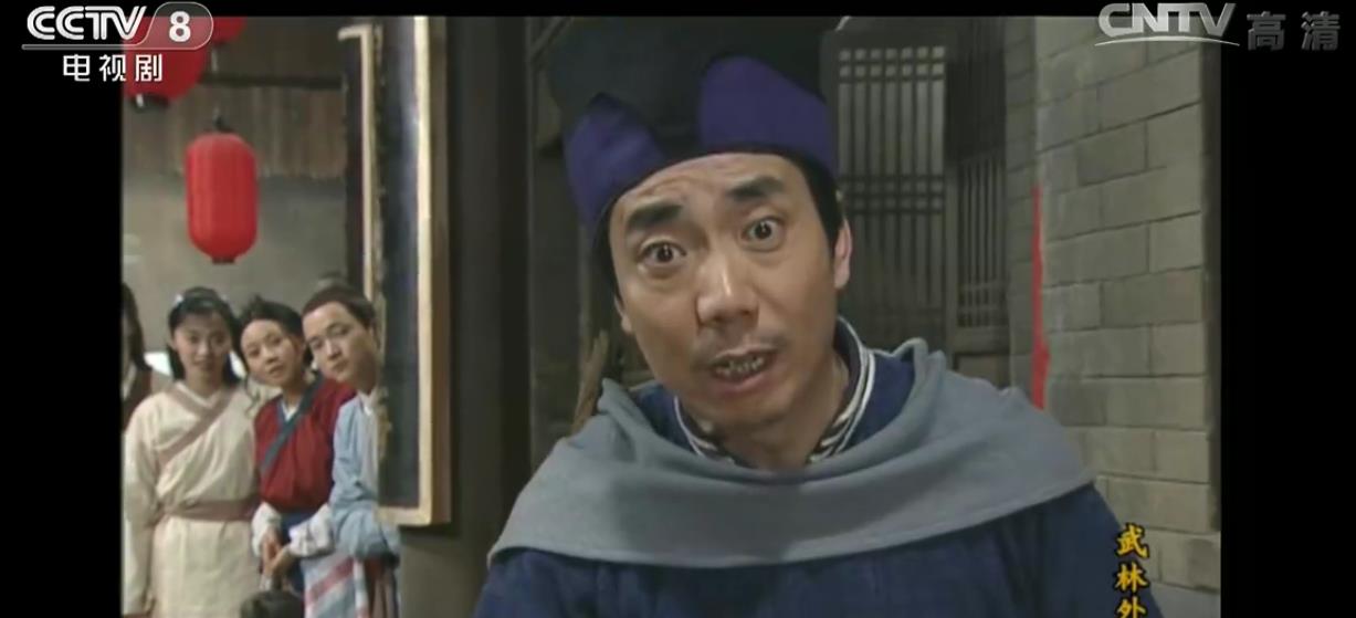 追剧15年的腐竹,再看《武林外传》个人感悟第十期_老邢