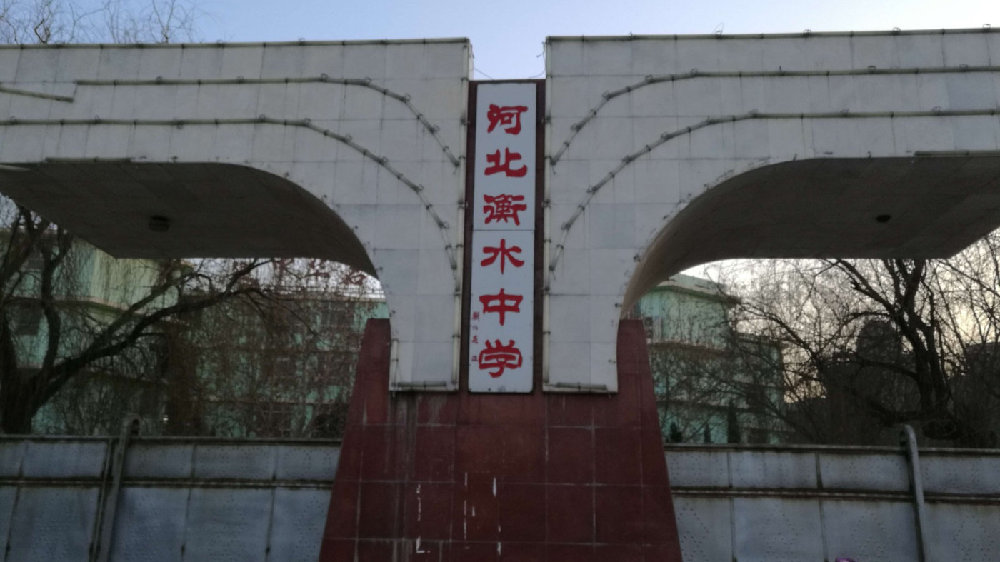 原创2021年百强中学前十五名华师一附中超越衡水中学有你的母校吗