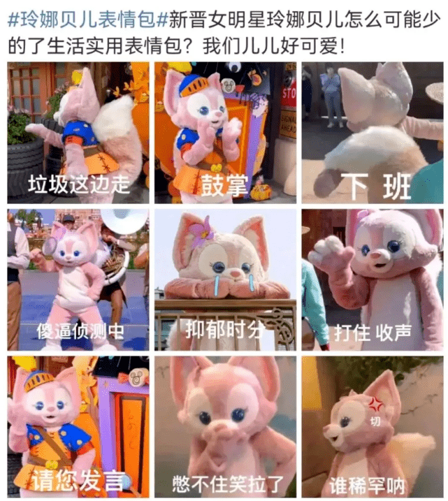 玲娜贝儿没有作品傍身的迪士尼玩偶