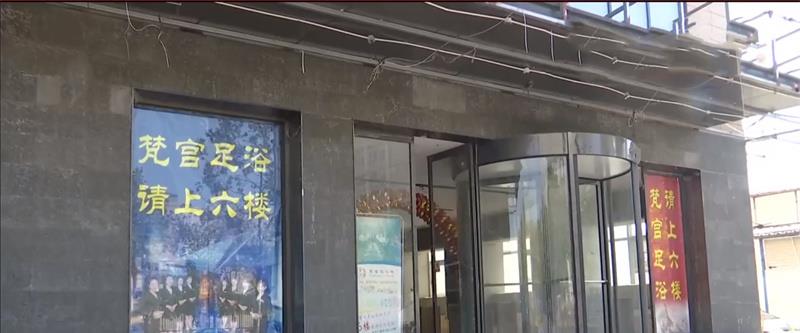 杭州17岁小伙足浴店消费3万元,女技师:不可能每个客人